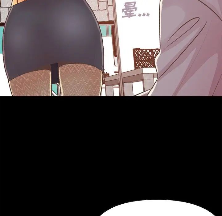 不该有的爱情第11话