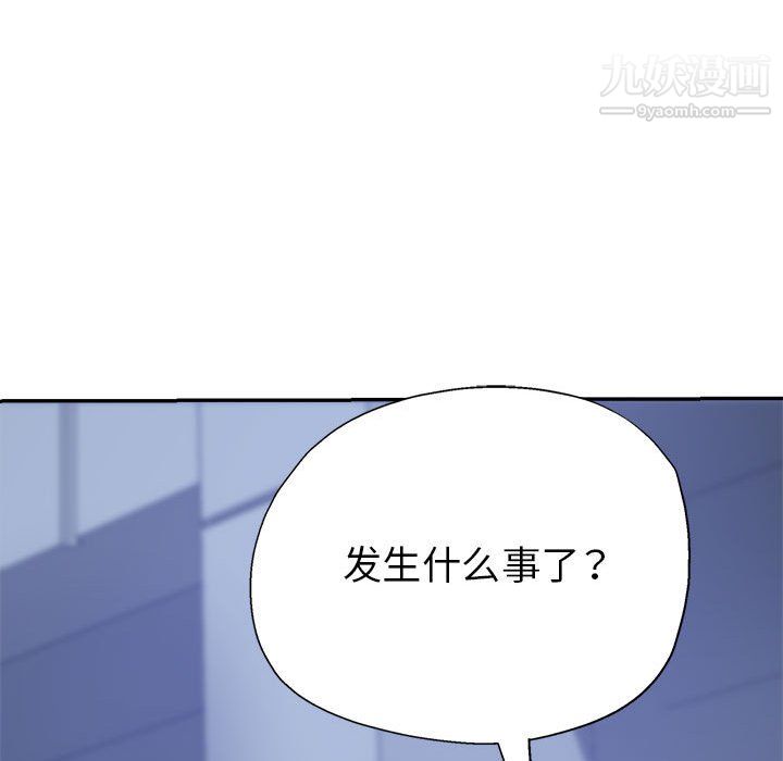 继母的姐妹们第24话