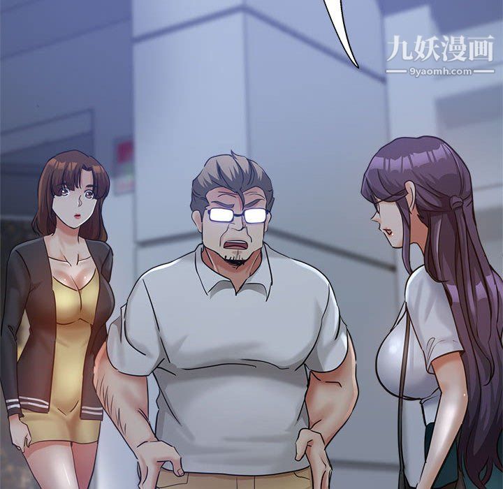 继母的姐妹们第24话