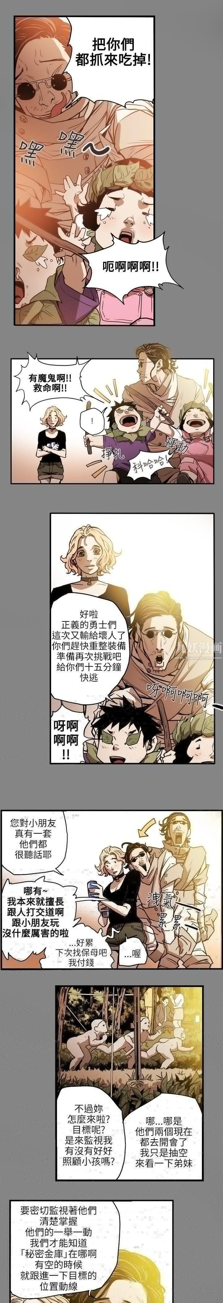 Honeytrap甜蜜陷阱第19话