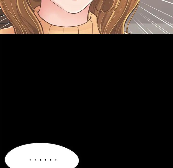 不该有的爱情第12话