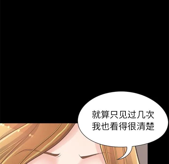 不该有的爱情第12话