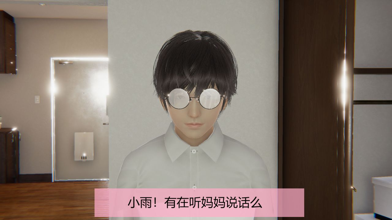 [3D]用催眠术改造母亲第03话