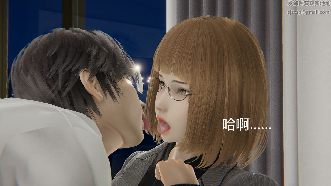 [3D]用催眠术改造母亲第03话