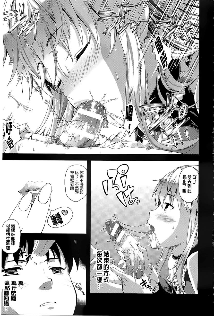 [七瀬瑞穂]さきゅらいふ[七瀬瑞穂]さきゅらいふ