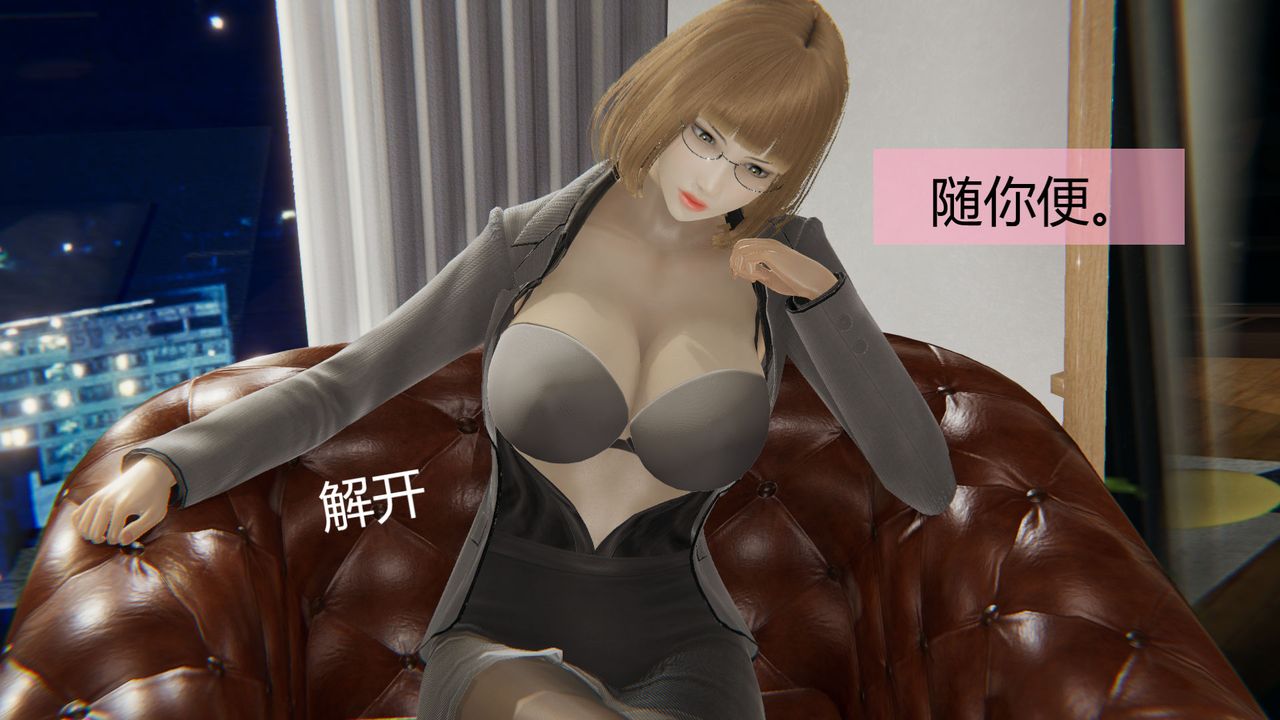 [3D]用催眠术改造母亲第03话