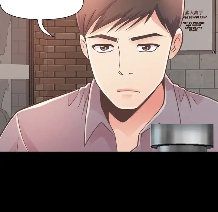 不该有的爱情第12话