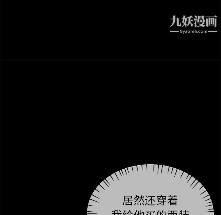 继母的姐妹们第24话