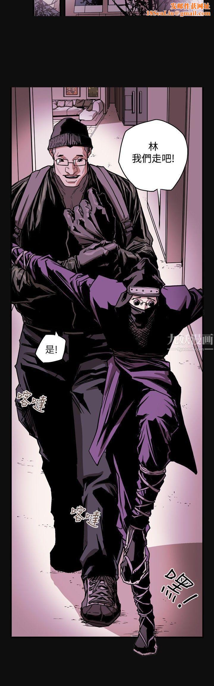 Honeytrap甜蜜陷阱第21话