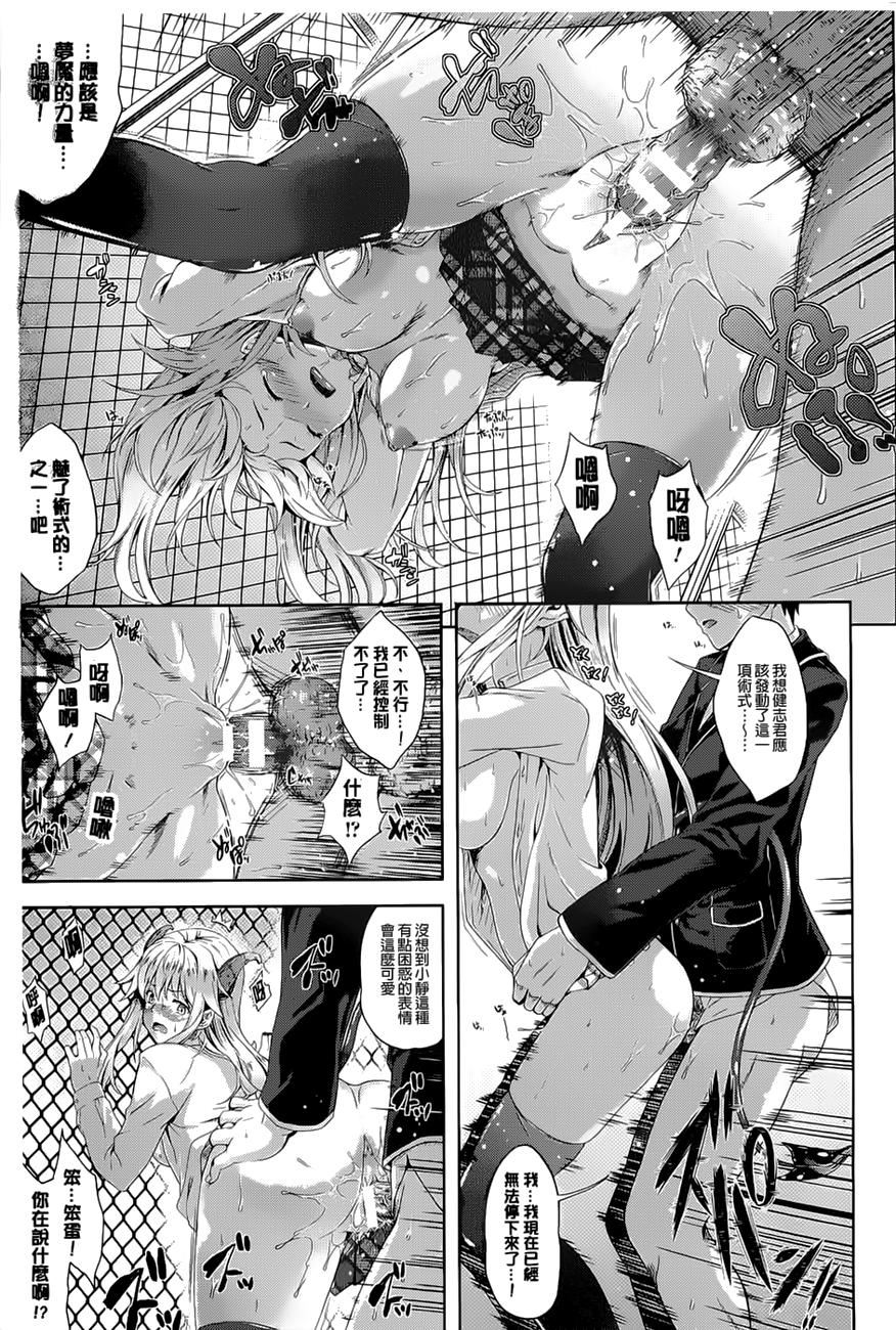 [七瀬瑞穂]さきゅらいふ[七瀬瑞穂]さきゅらいふ