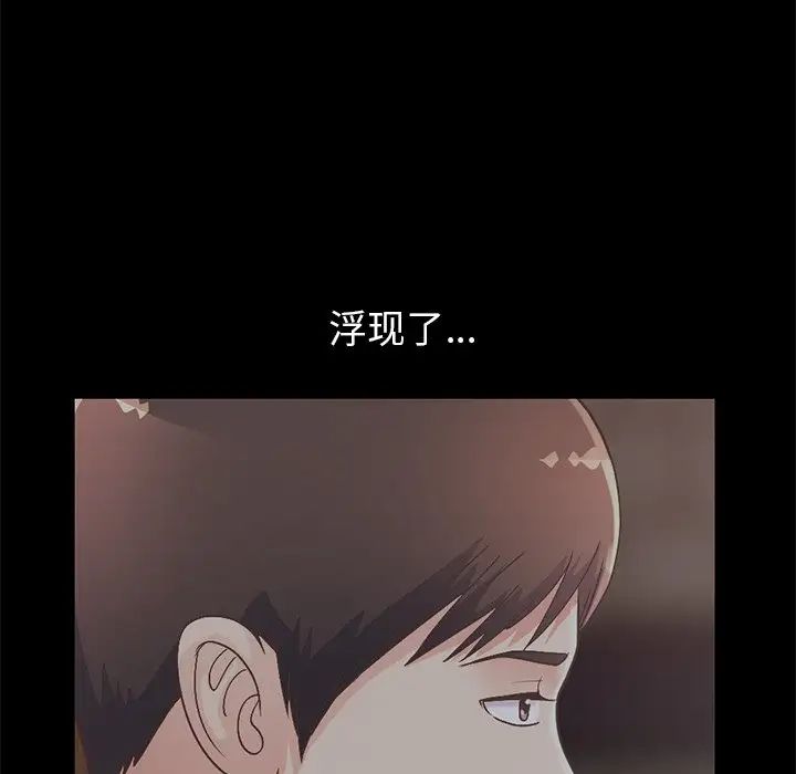 不该有的爱情第12话