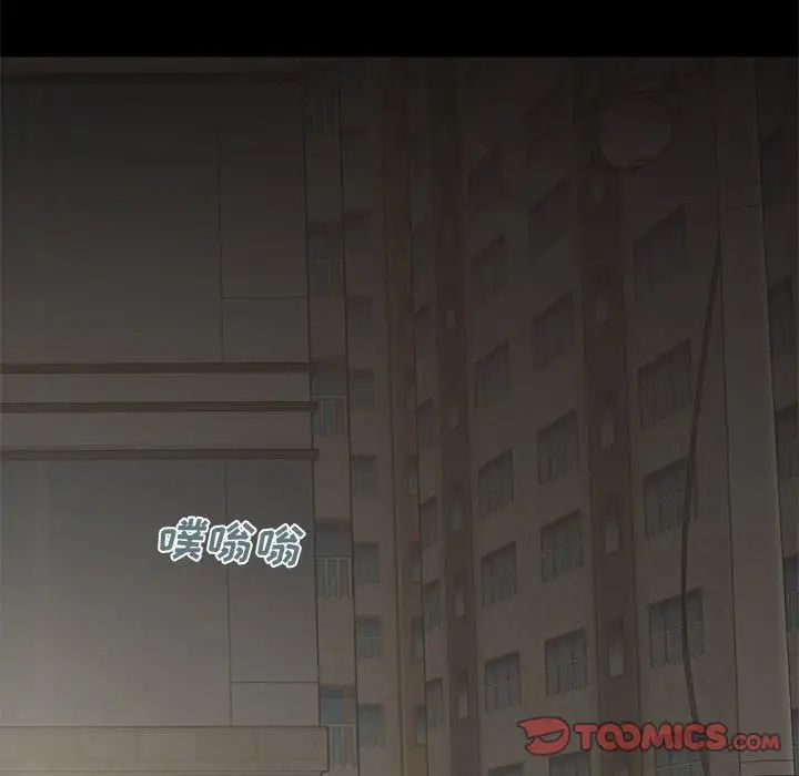 不该有的爱情第12话