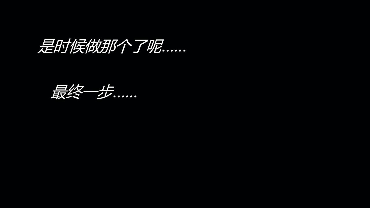 [3D]用催眠术改造母亲第03话