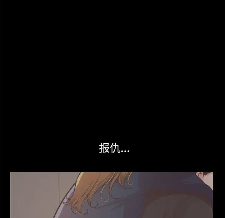 不该有的爱情第12话