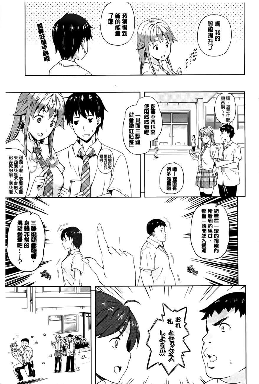 [七瀬瑞穂]さきゅらいふ[七瀬瑞穂]さきゅらいふ