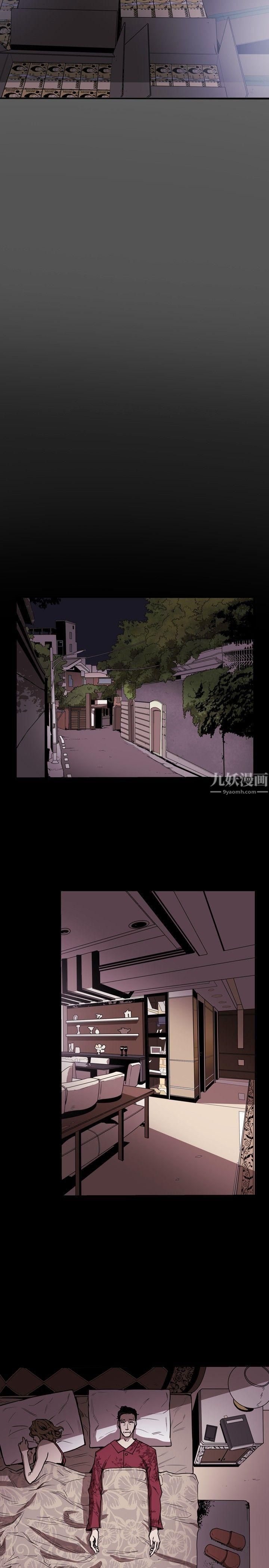 Honeytrap甜蜜陷阱第22话