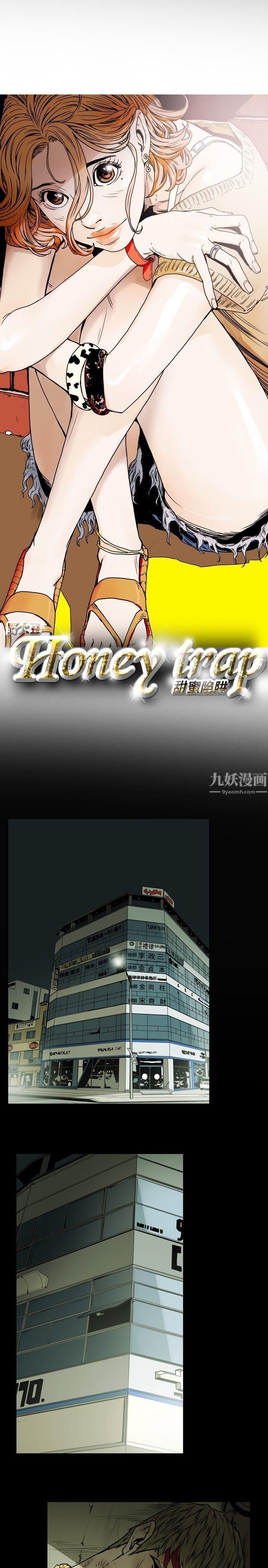 Honeytrap甜蜜陷阱第22话