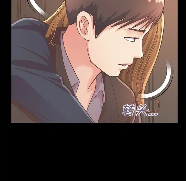 不该有的爱情第12话