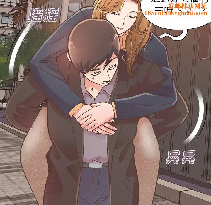 不该有的爱情第12话