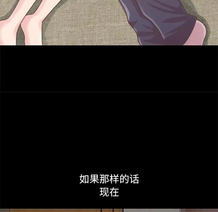 不该有的爱情第12话
