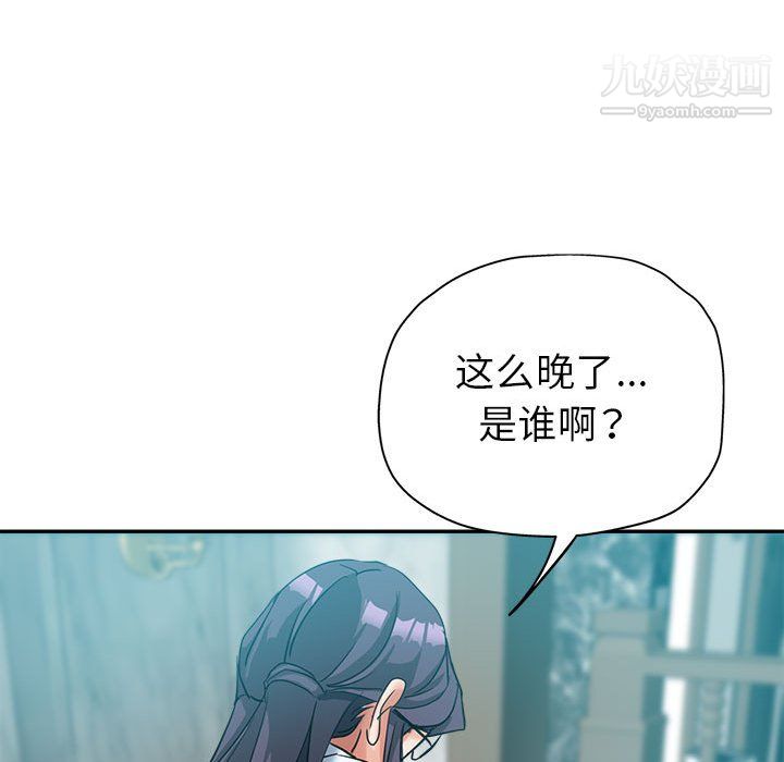 继母的姐妹们第24话