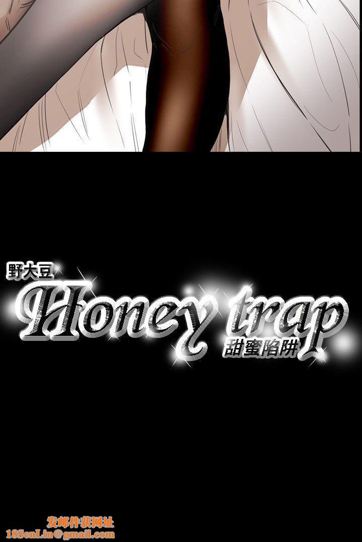 Honeytrap甜蜜陷阱第22话