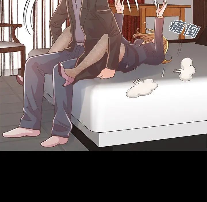 不该有的爱情第12话