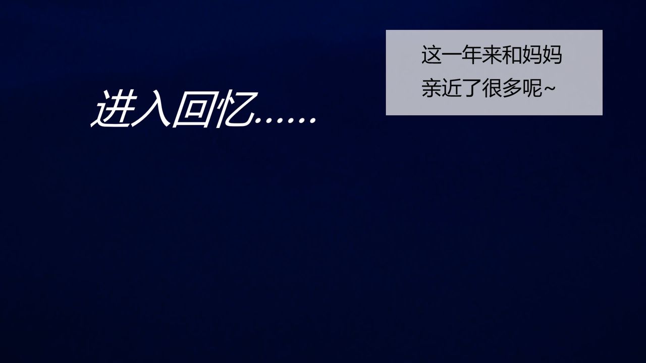 [3D]用催眠术改造母亲第04话