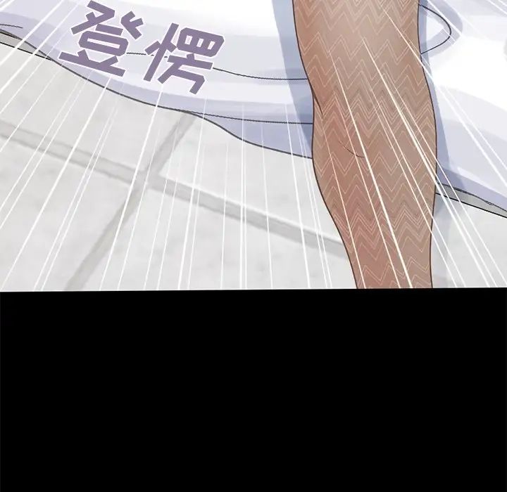 不该有的爱情第12话