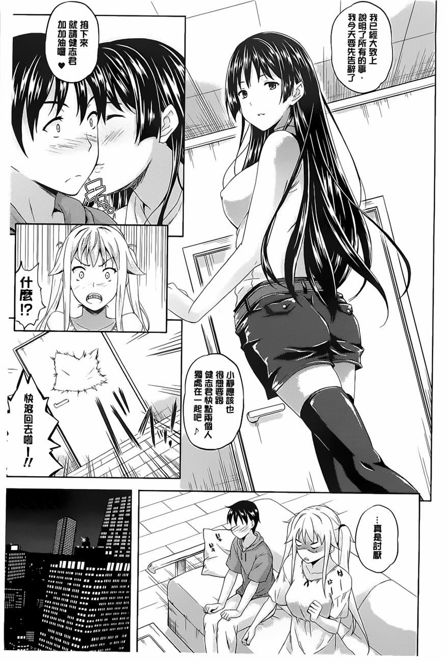 [七瀬瑞穂]さきゅらいふ[七瀬瑞穂]さきゅらいふ