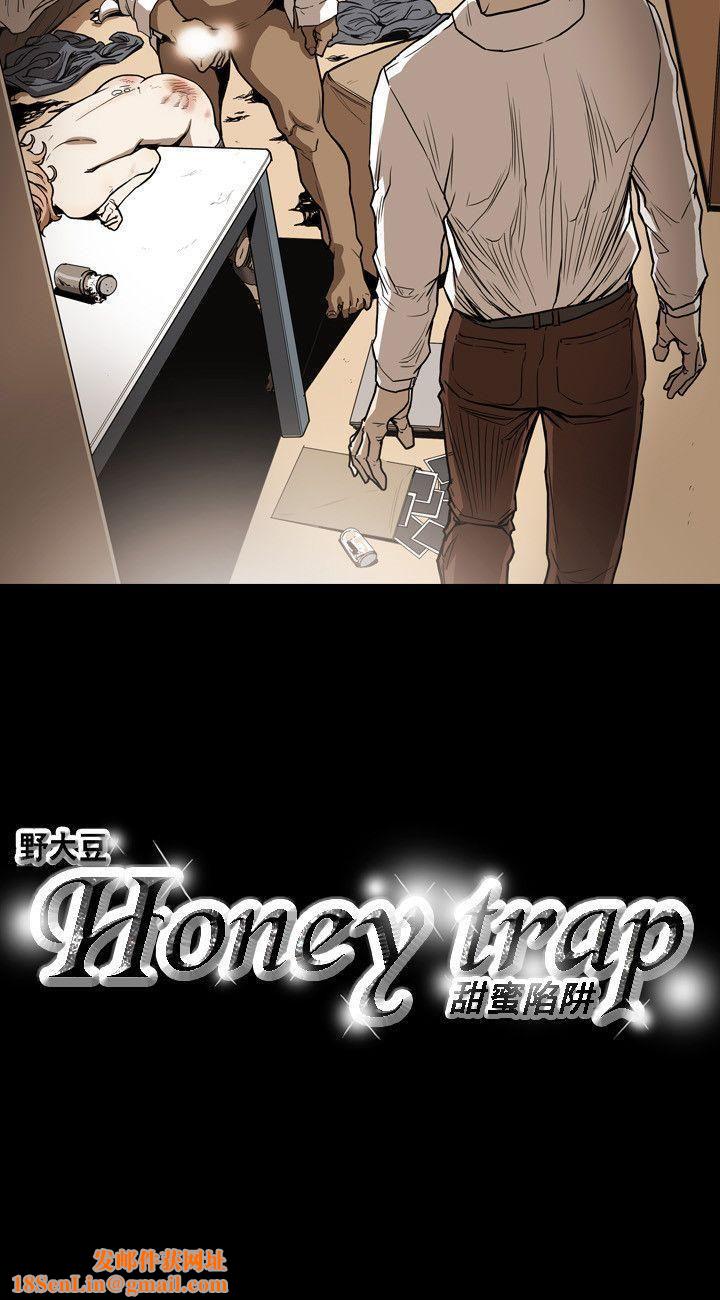 Honeytrap甜蜜陷阱第23话