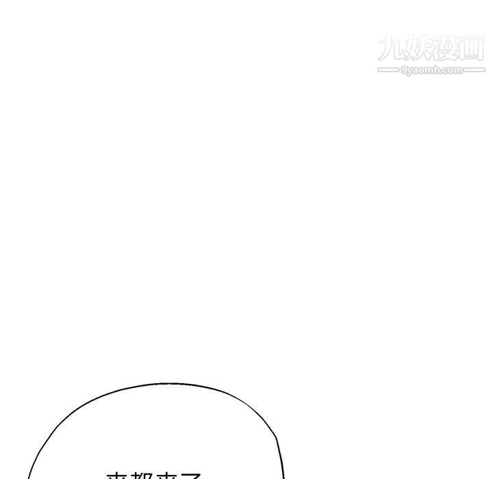 继母的姐妹们第25话