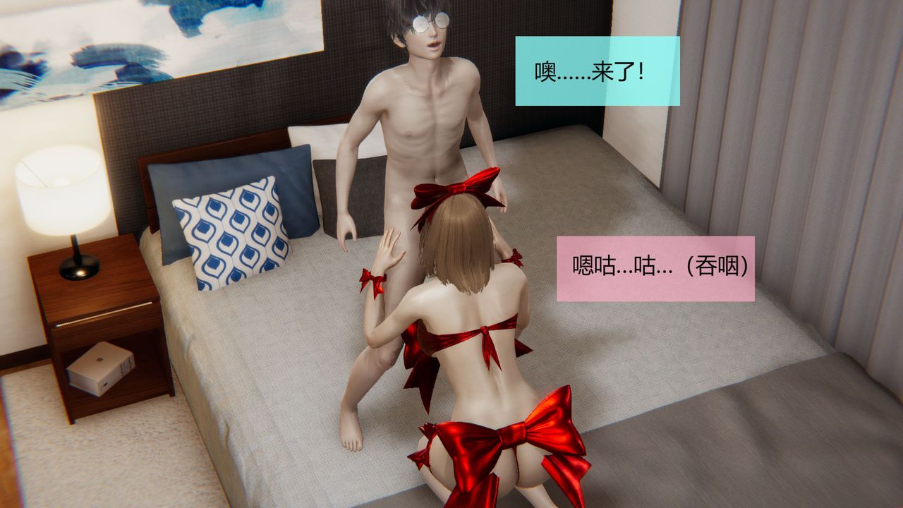 [3D]用催眠术改造母亲第04话