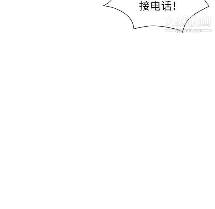 继母的姐妹们第25话