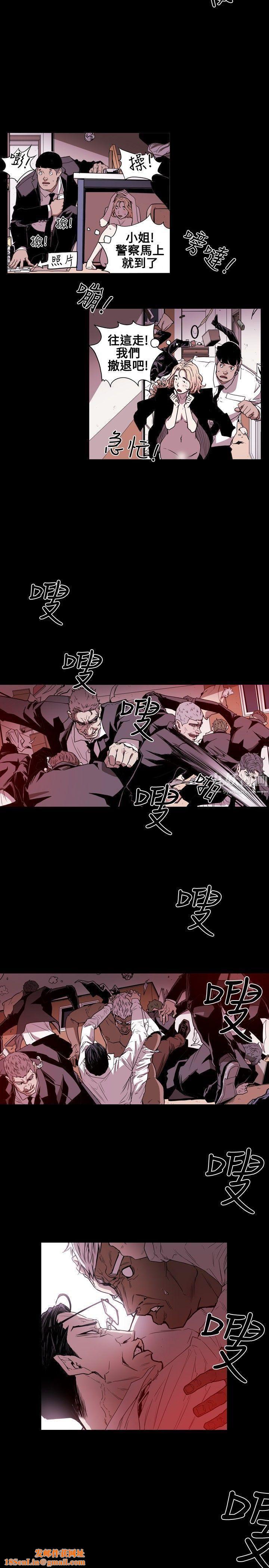 Honeytrap甜蜜陷阱第24话