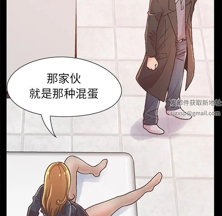 不该有的爱情第13话