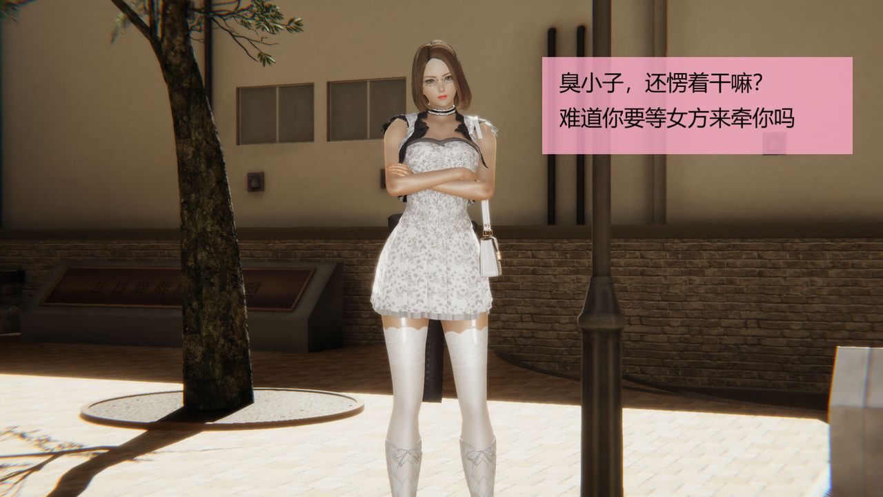 [3D]用催眠术改造母亲第04话