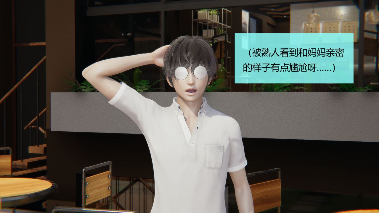 [3D]用催眠术改造母亲第04话