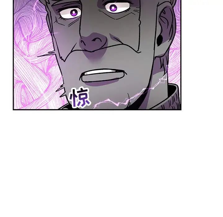 亲爱的你-Liebling！第58话