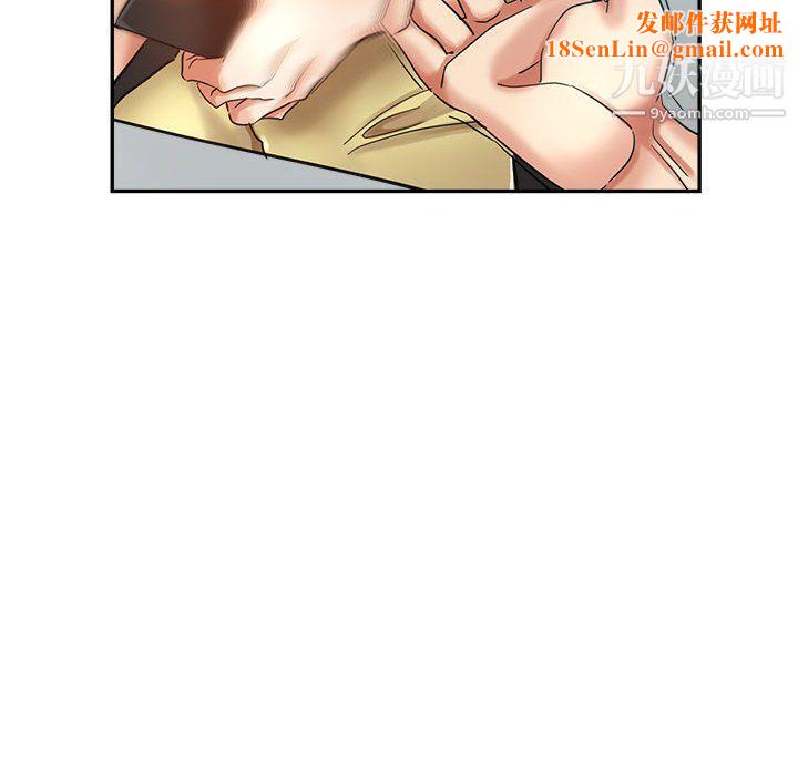 继母的姐妹们第25话