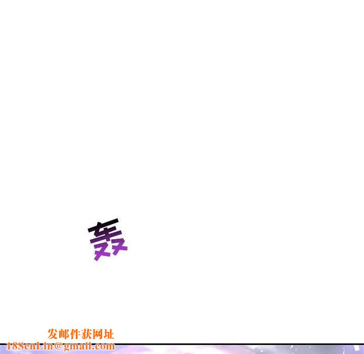 亲爱的你-Liebling！第58话