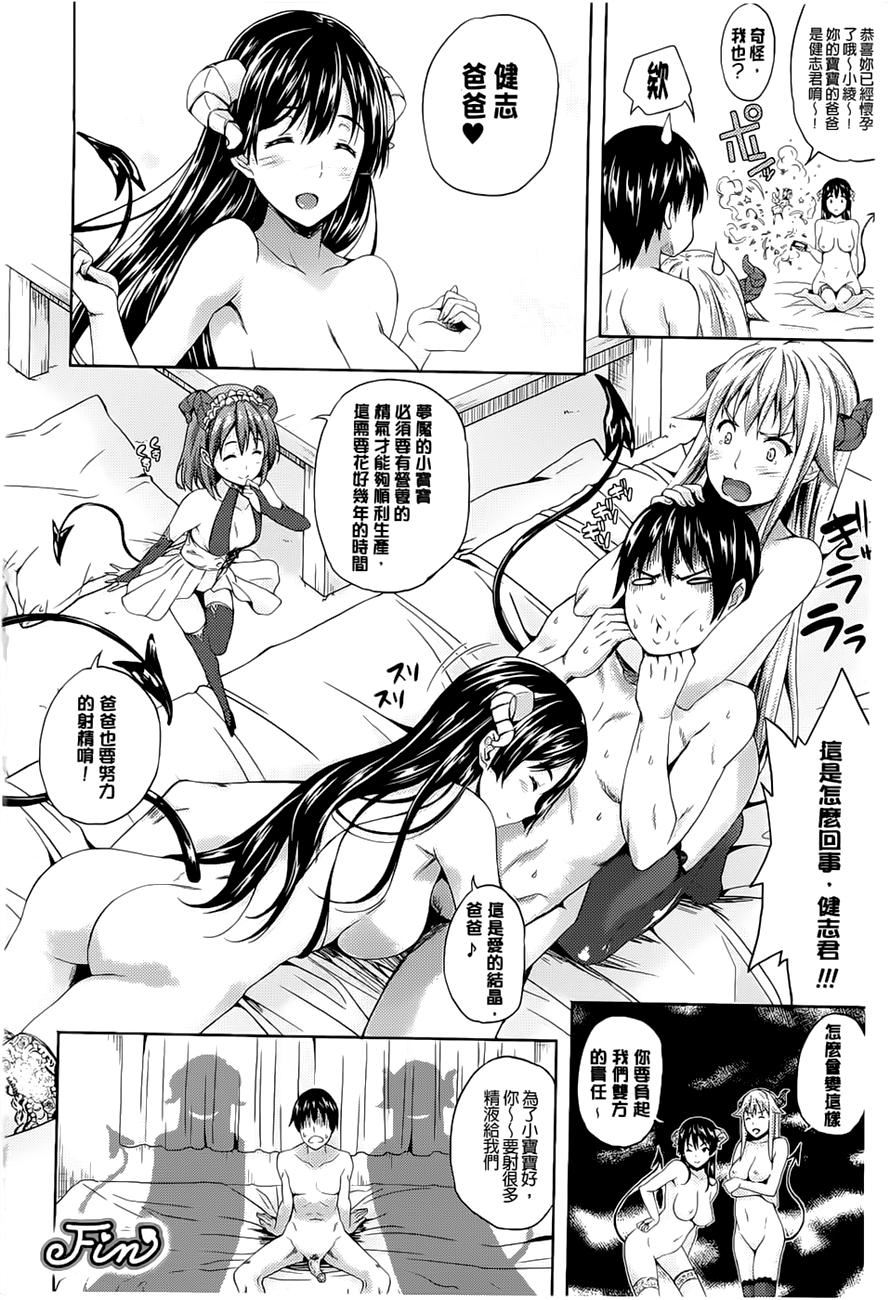 [七瀬瑞穂]さきゅらいふ[七瀬瑞穂]さきゅらいふ