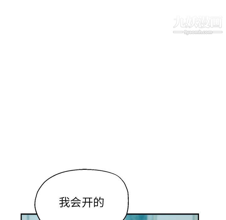 继母的姐妹们第25话