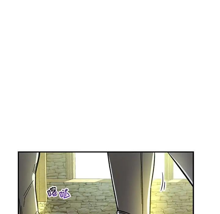 亲爱的你-Liebling！第58话