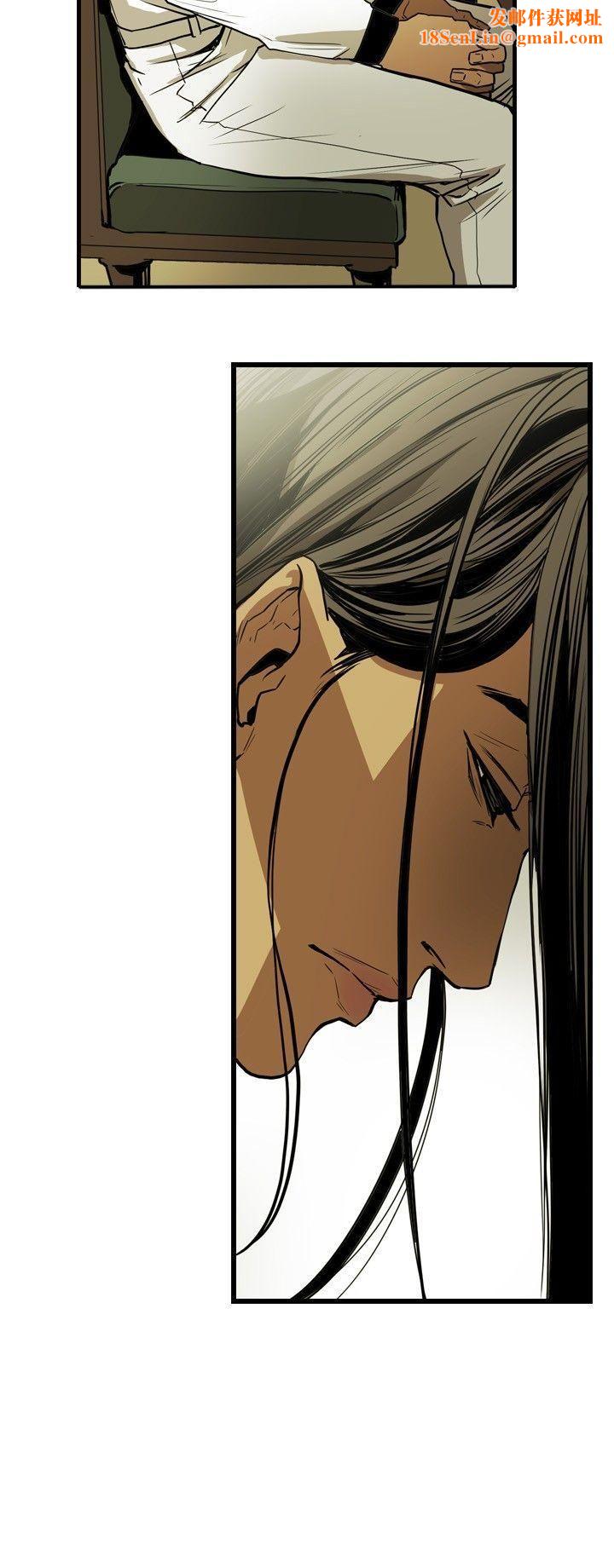 Honeytrap甜蜜陷阱第26话