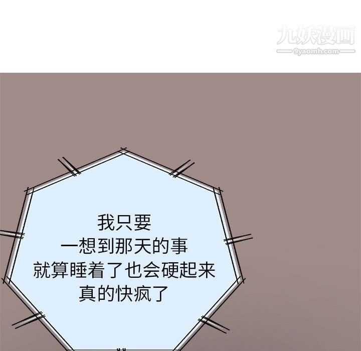 继母的姐妹们第25话