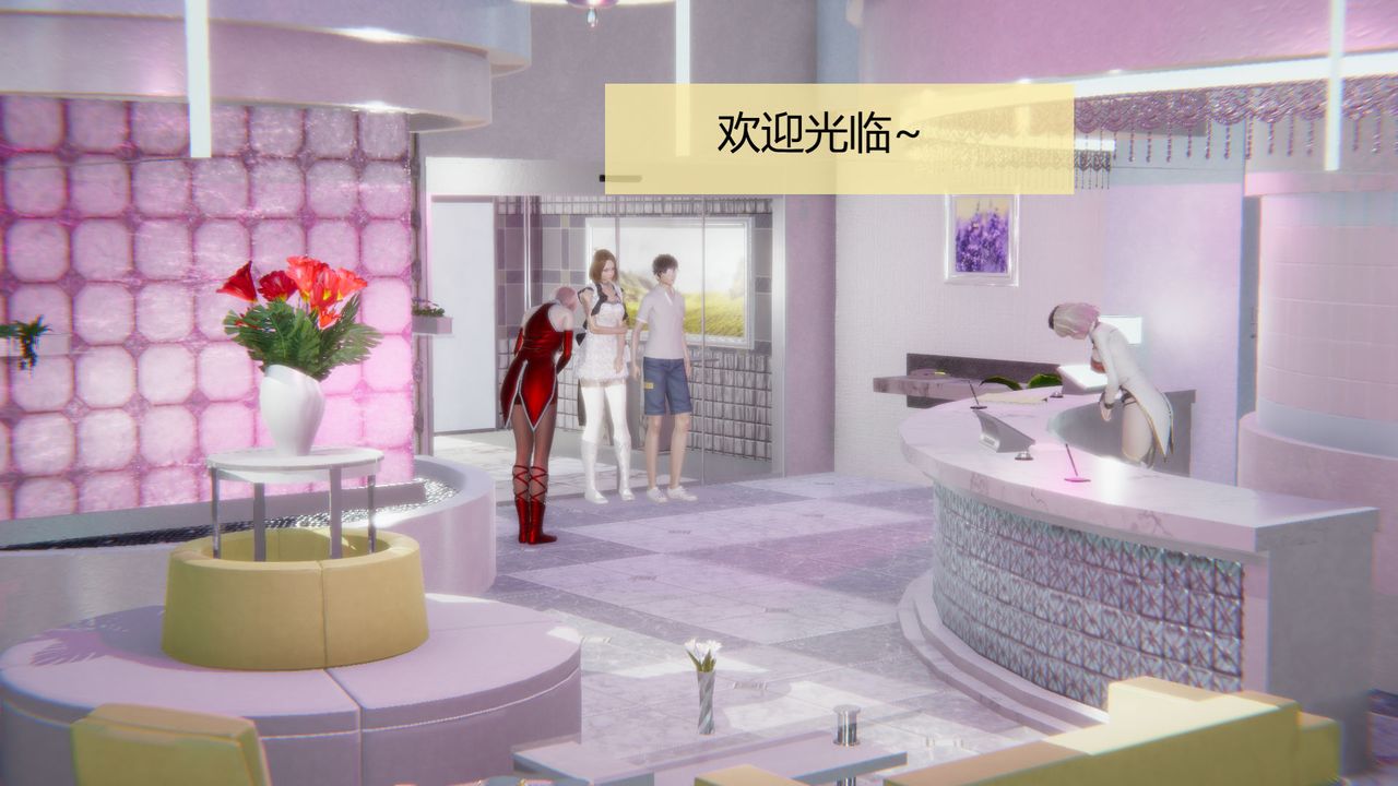 [3D]用催眠术改造母亲第04话