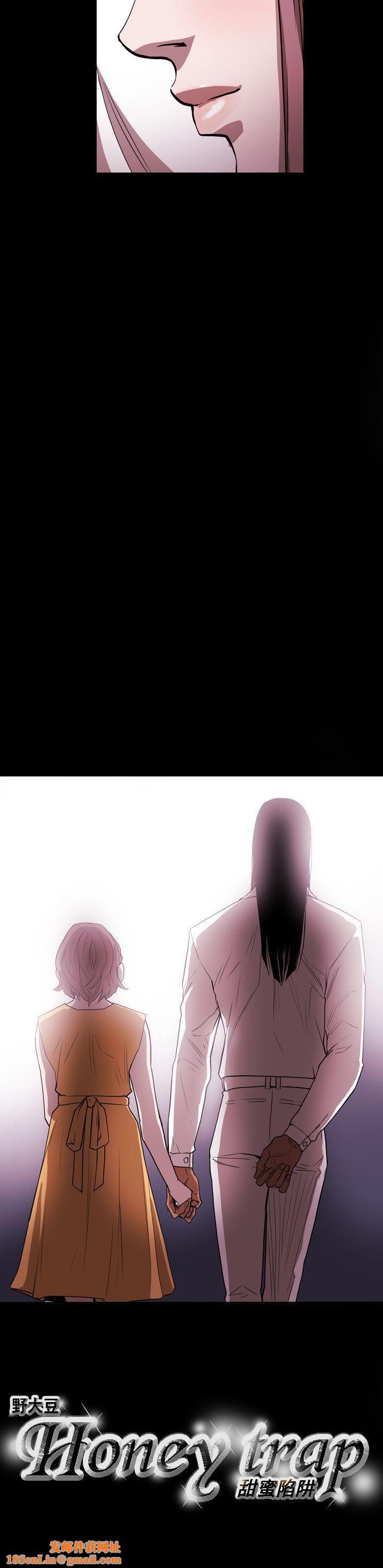 Honeytrap甜蜜陷阱第26话