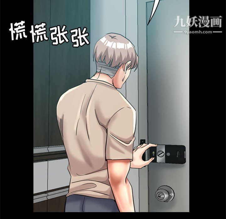 继母的姐妹们第25话
