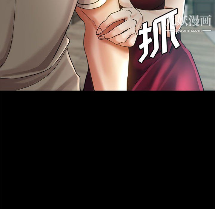 继母的姐妹们第25话